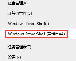 win10打开网页提示“连接被重置”的原因和解决方法