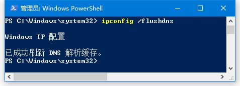 win10打开网页提示“连接被重置”的原因和解决方法