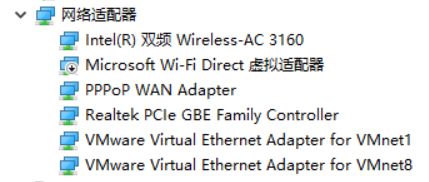 win10安装vmware workstation提示“无法将网络更改为桥接状态：没有未桥接的主机网络适配器”怎么办