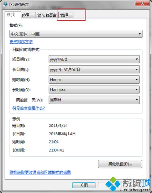 launch error什么意思？电脑安装软件提示error launching installer怎么办