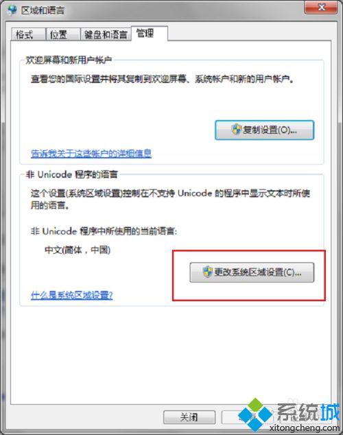 launch error什么意思？电脑安装软件提示error launching installer怎么办