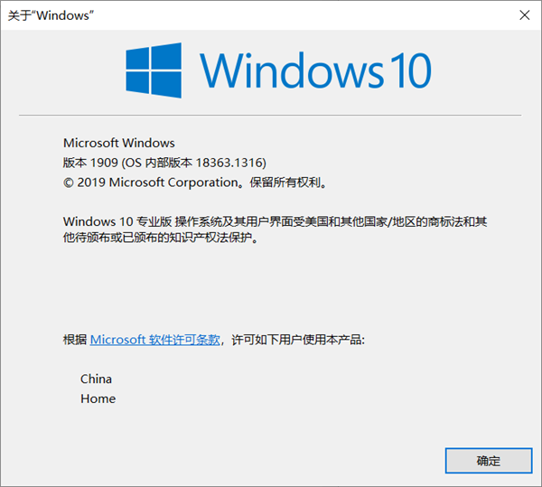 如何让Win10编程自己定制的系统