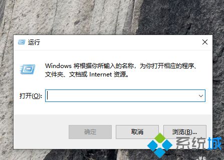 win10无法打开安全中心服务怎么办_win10系统安全中心打不开解决方法