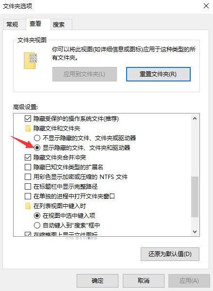 Win10快捷方式变成空白图标