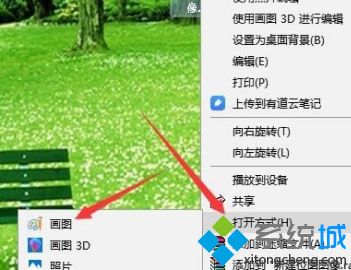 win10小画家在哪里_win10系统画图工具在哪里