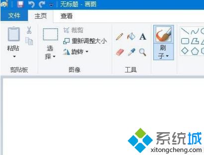 win10小画家在哪里_win10系统画图工具在哪里