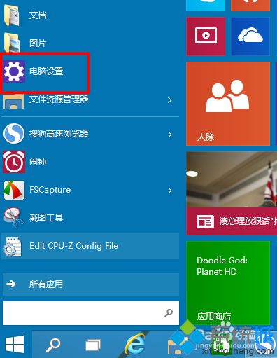 win10蓝牙无法关闭如何解决_win10蓝牙无法关闭的处理方法