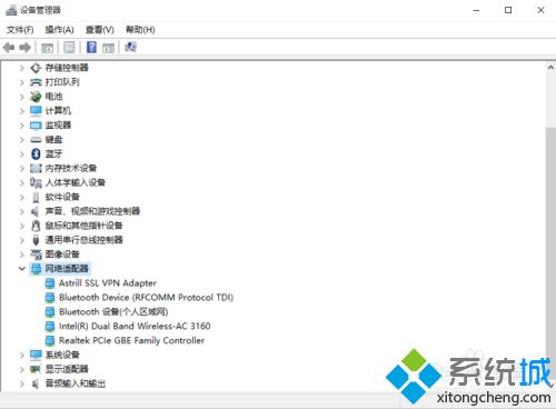 win10蓝牙键盘不稳定如何解决_win10蓝牙键盘总掉线的修复方法