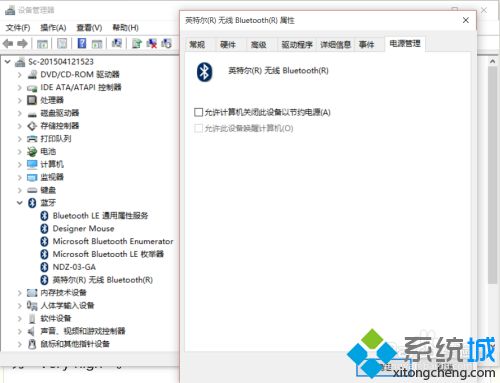 win10蓝牙键盘不稳定如何解决_win10蓝牙键盘总掉线的修复方法