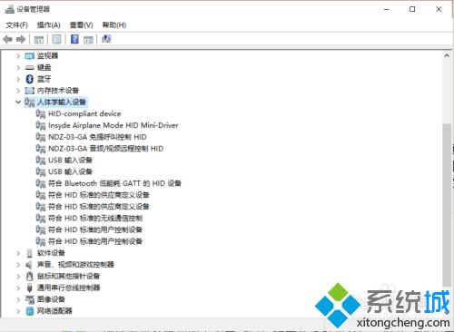 win10蓝牙键盘不稳定如何解决_win10蓝牙键盘总掉线的修复方法