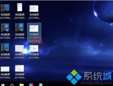 win10修改txt为srt怎么操作_win10txt文件怎么转成srt