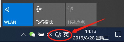 win10网络显示地球不能上网