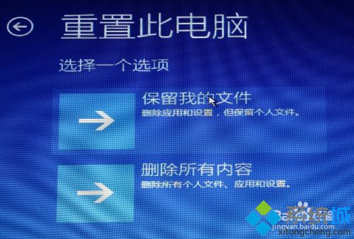 简单几步解决win10安装卡死在用户名的问题