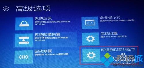 简单几步解决win10安装卡死在用户名的问题