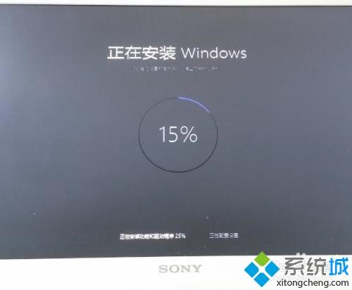 简单几步解决win10安装卡死在用户名的问题