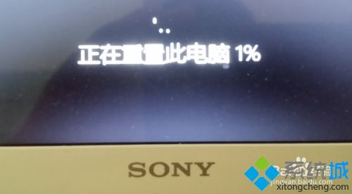 简单几步解决win10安装卡死在用户名的问题