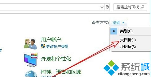 win10调整字体清晰度方法_win10让字体更清晰调节方法