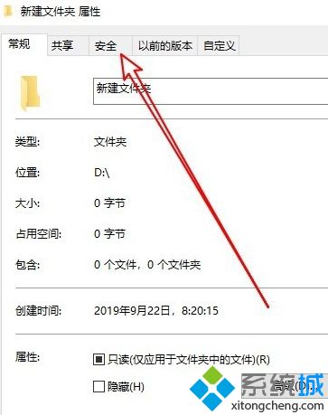 win10完全控制删除文件夹需要管理员权限怎么操作_win10管理员权限删除文件夹方法