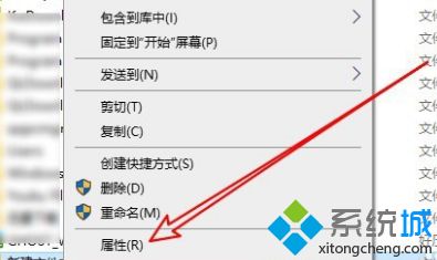 win10完全控制删除文件夹需要管理员权限怎么操作_win10管理员权限删除文件夹方法