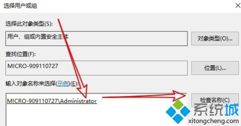 win10完全控制删除文件夹需要管理员权限怎么操作_win10管理员权限删除文件夹方法