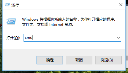 Win10专业版打开命令提示符方法