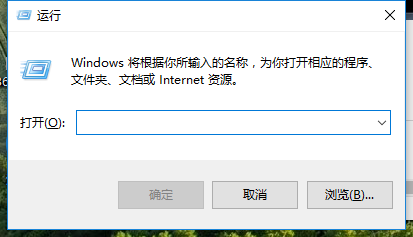 Win10专业版打开命令提示符方法