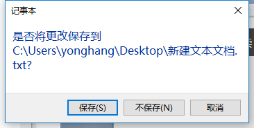 Win10专业版打开命令提示符方法