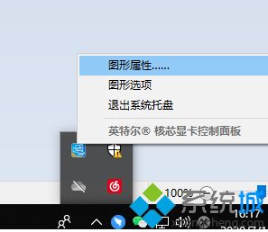 win10显卡高级设置在哪_win10显卡设置在哪里打开