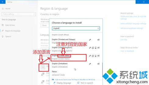 win10系统多了一个波兰键盘如何删除_windows10怎么取消波兰键盘