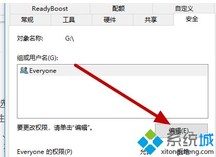 win10系统u盘为只读怎么修改_win10怎么更改只读文件u盘