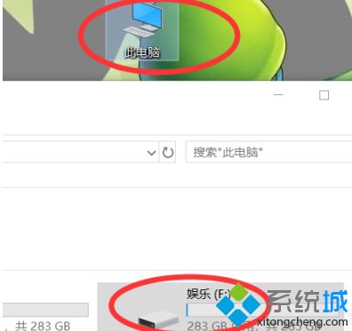 win10系统怎么取消图标对勾_win10桌面图标左上方小框有小勾怎么去掉