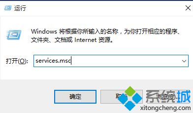 win10无线自动配置服务没有运行怎么办_win10没有运行无线服务解决方法