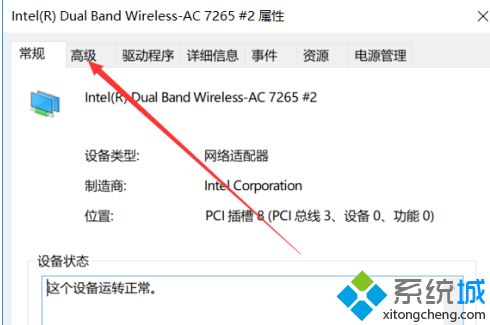 win10我们无法设置热点怎么解决_win10显示无法设置移动热点怎么办