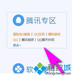 win10网页显示白底蓝字怎么解决_win10网页变成白底蓝字怎么办