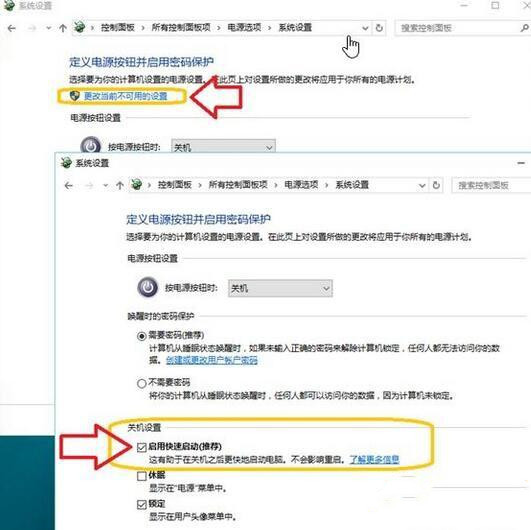 Win10无法自动睡眠