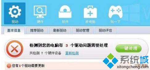 win10网页声音忽大忽小怎么办_win10电脑外放声音忽大忽小解决方法