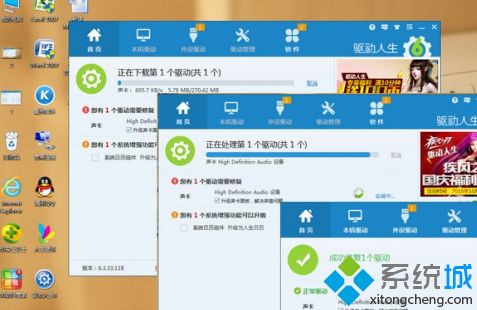 win10网页声音忽大忽小怎么办_win10电脑外放声音忽大忽小解决方法