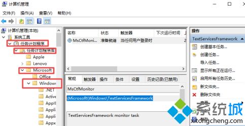 win10输入法只能打出字母不能打汉字的怎么办