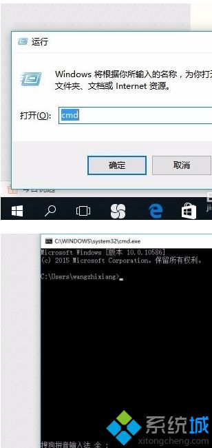 win10输入法仅桌面怎么解决_windows10输入法仅桌面怎么办