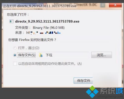 win10安装软件提示“无法启动此程序，因为计算机中丢失wpcap.dll.”如何解决