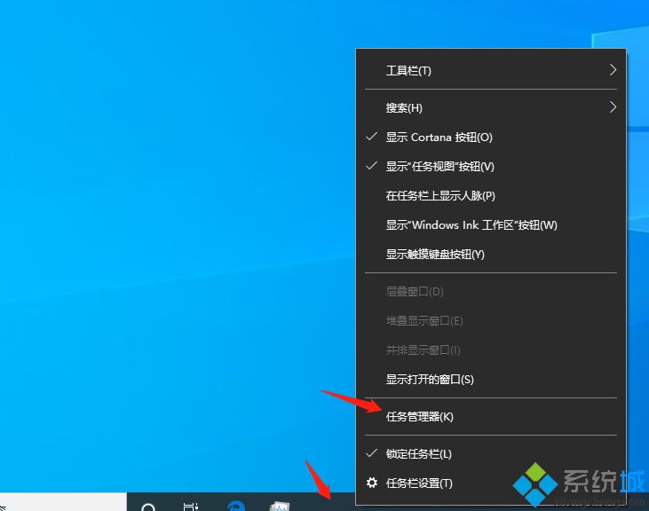 win10底部任务栏无响应怎么回事？教你解决win10底部任务栏无响应的问题