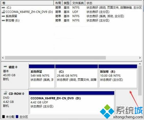 win10只有c盘怎么分区？教你给win10系统分区的方法