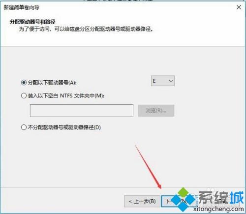 win10只有c盘怎么分区？教你给win10系统分区的方法