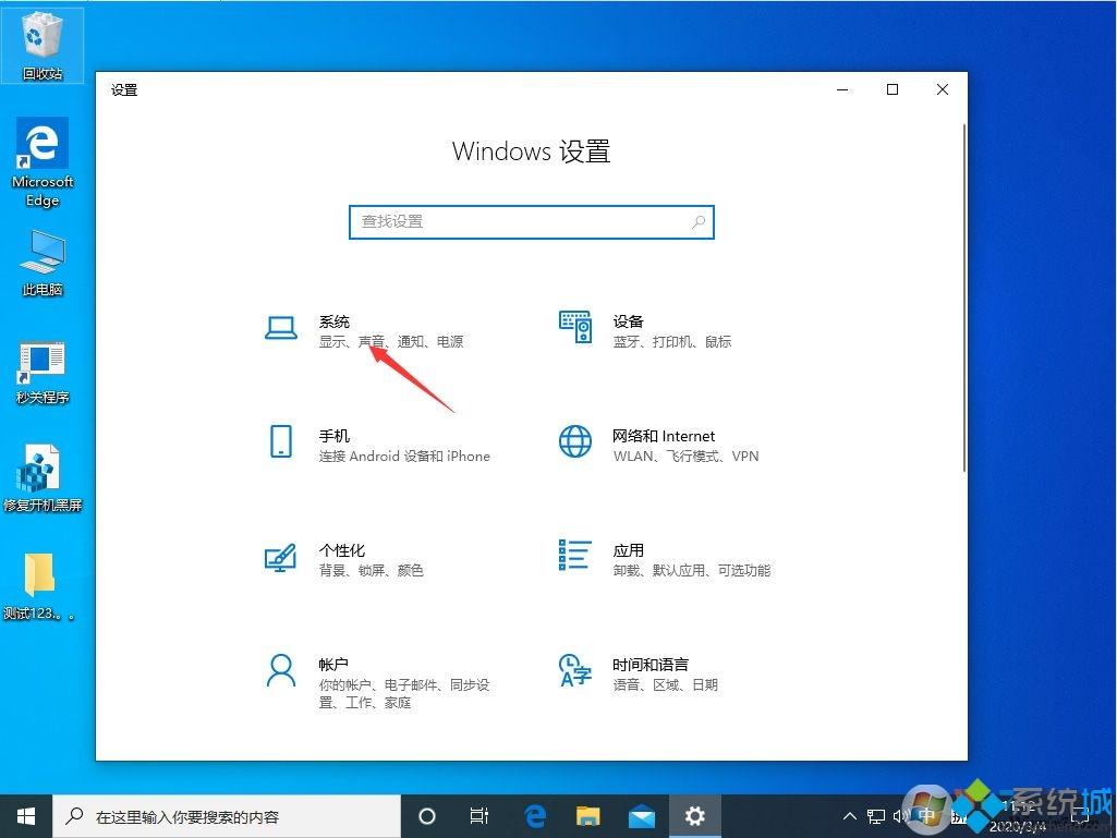 win10快速启动功能如何关闭_小编教你关闭win10快速启动功能