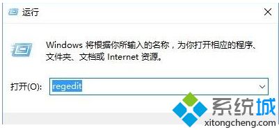 win10系统下u盘被写保护怎么解除_win10解除u盘写保护方法