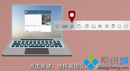 win10系统桌面截图快捷键怎么使用_win10电脑怎么桌面截图快捷键