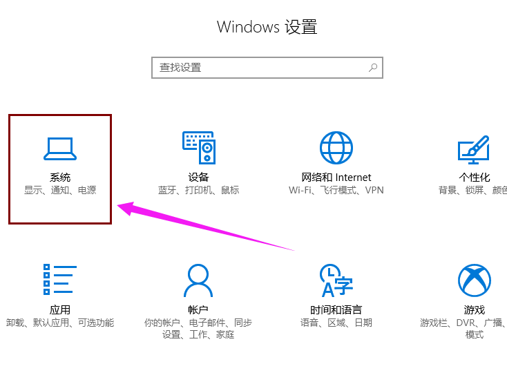 Win10专业版快速启动关闭方法