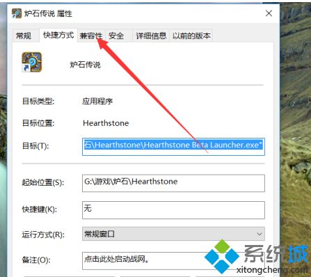 win10系统怎么调颜色深度16_win10桌面怎么调16位色