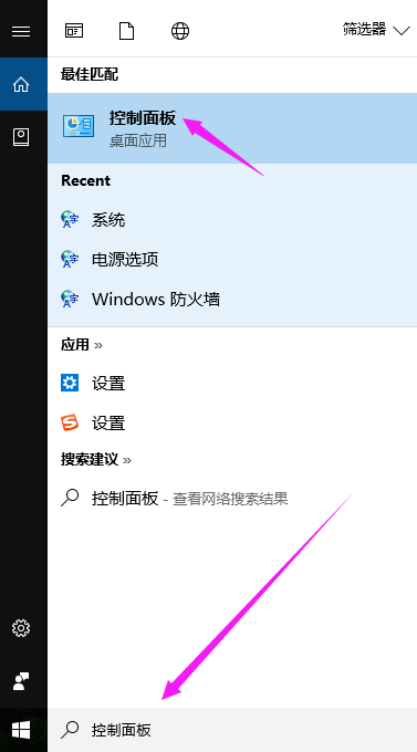 Win10专业版备份系统的方法