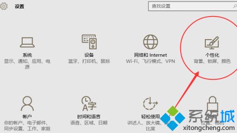 win10系统怎么关闭触摸屏_win10触摸屏如何关闭